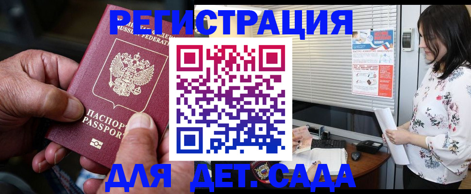пропишу в квартире в Елизово